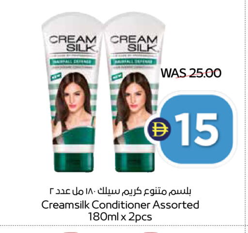 available at ADCOOP in UAE - Ras al Khaimah