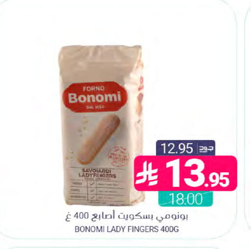 available at Muntazah Markets in KSA, Saudi Arabia, Saudi - Dammam