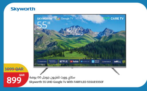 available at City Hypermarket in Qatar - Al Rayyan