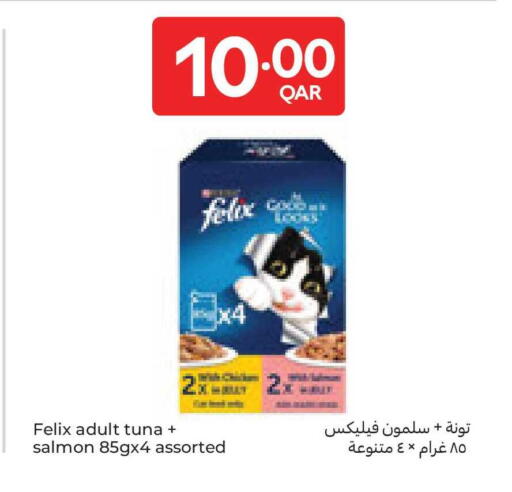 available at كارفور in قطر - الدوحة