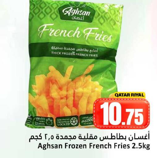 available at دانة هايبرماركت in قطر - الضعاين