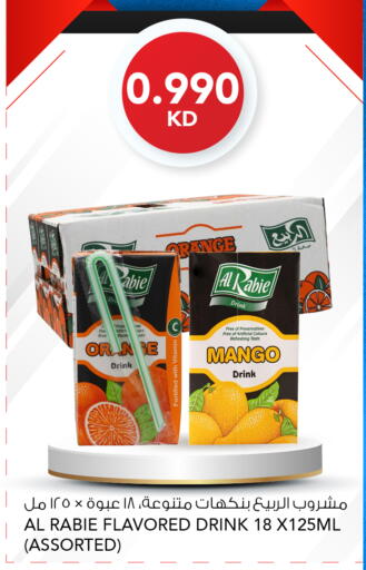 Mango available at  ALNASSER HYPERMARKET in Kuwait - Kuwait City