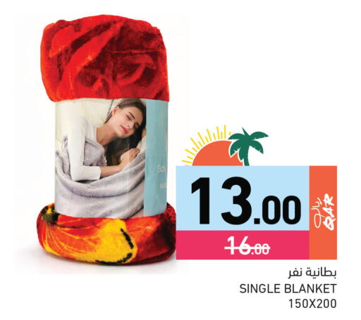 available at Aswaq Ramez in Qatar - Umm Salal