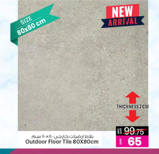 available at أنصار جاليري in قطر - الوكرة