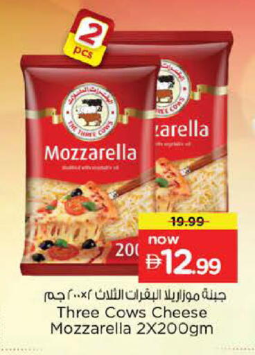 available at نستو هايبرماركت in الإمارات العربية المتحدة , الامارات - ٱلْعَيْن‎