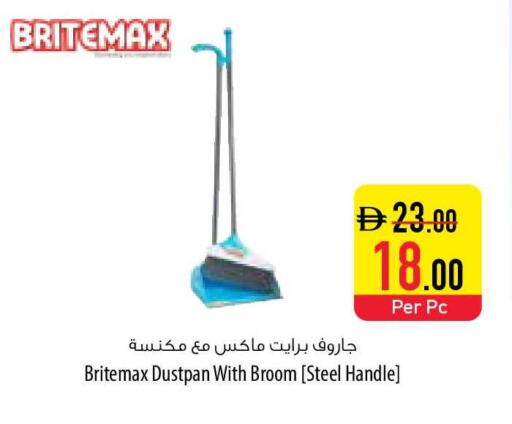 available at السفير ماركت in الإمارات العربية المتحدة , الامارات - ٱلْفُجَيْرَة‎