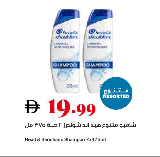 available at تروليز سوبرماركت in الإمارات العربية المتحدة , الامارات - الشارقة / عجمان