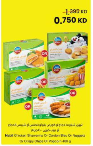 available at The Sultan Center in Kuwait - Kuwait City