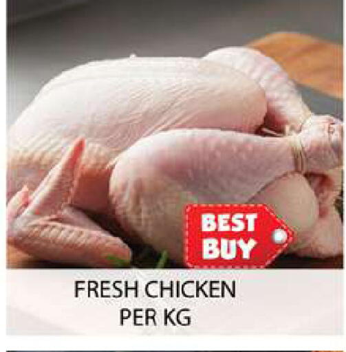 available at Zain Mart Supermarket in UAE - Ras al Khaimah