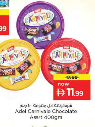 available at Nesto Hypermarket in UAE - Fujairah