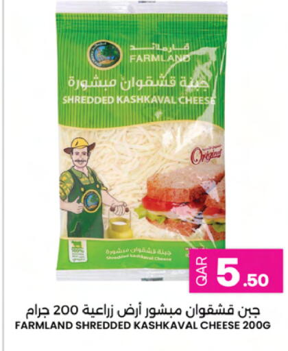 available at أنصار جاليري in قطر - الوكرة