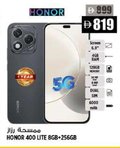 available at Hashim Hypermarket in UAE - Sharjah / Ajman