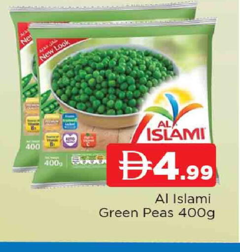 Peas available at المدينة in الإمارات العربية المتحدة , الامارات - الشارقة / عجمان