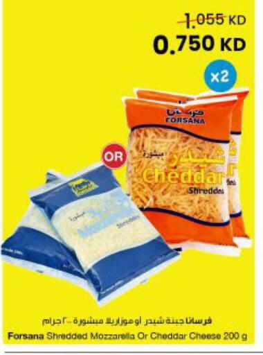 available at The Sultan Center in Kuwait - Kuwait City