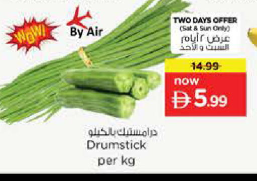 available at نستو هايبرماركت in الإمارات العربية المتحدة , الامارات - أبو ظبي