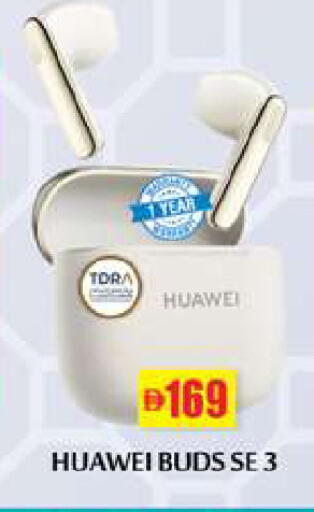 available at زين مارت سوبرماركت in الإمارات العربية المتحدة , الامارات - رَأْس ٱلْخَيْمَة