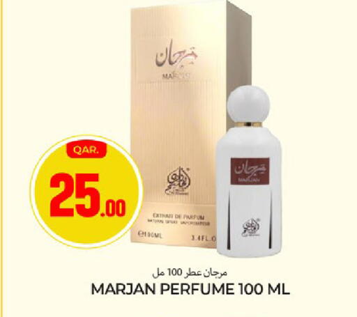 available at باريس هايبرماركت in قطر - الوكرة
