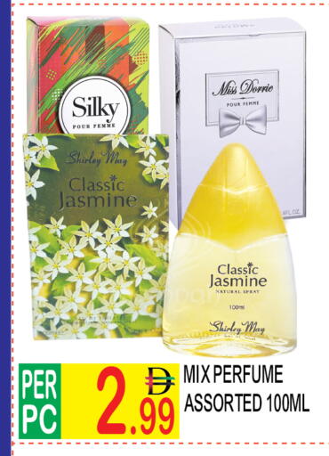 available at دريم لاند in الإمارات العربية المتحدة , الامارات - دبي