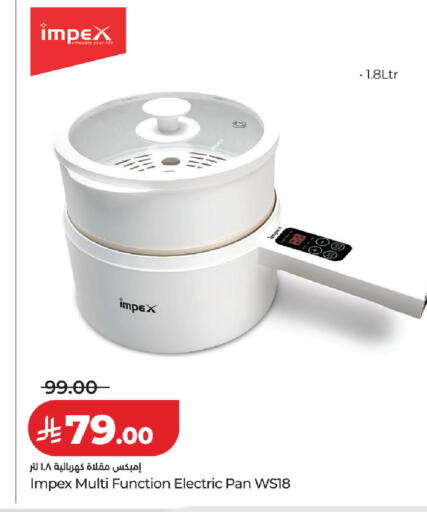 available at LULU Hypermarket in KSA, Saudi Arabia, Saudi - Ta'if