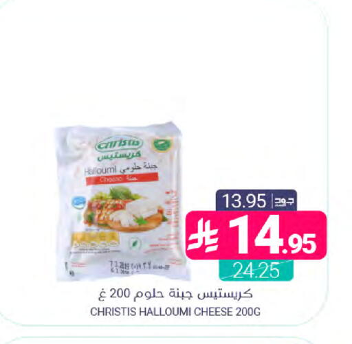 available at Muntazah Markets in KSA, Saudi Arabia, Saudi - Dammam