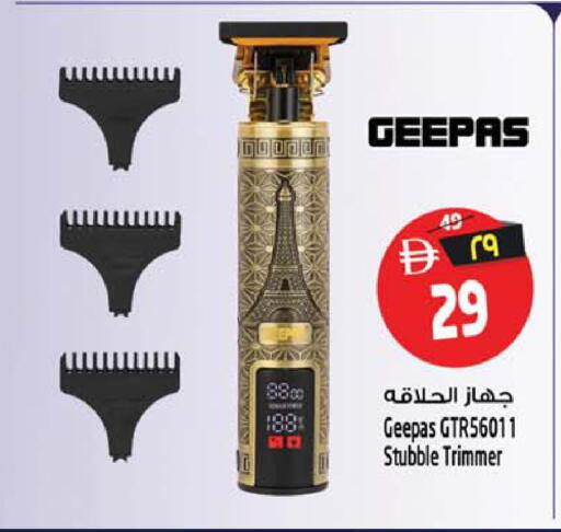 available at Safari Hypermarket in UAE - Sharjah / Ajman