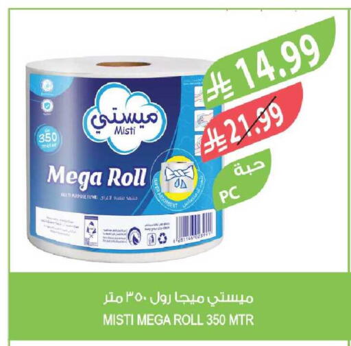 available at Farm  in KSA, Saudi Arabia, Saudi - Al-Kharj