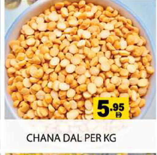 available at Zain Mart Supermarket in UAE - Ras al Khaimah