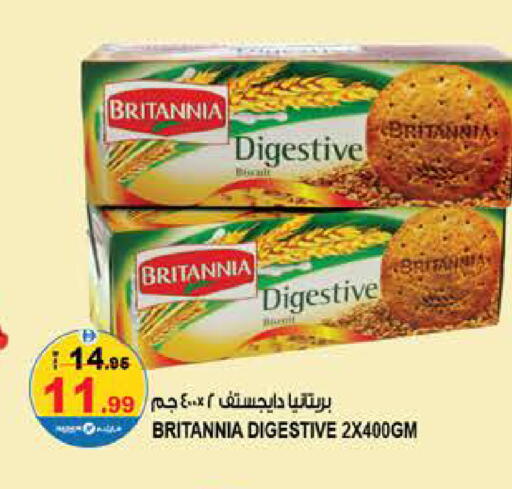 available at Hashim Hypermarket in UAE - Sharjah / Ajman