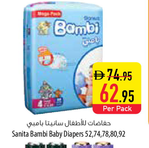 available at السفير ماركت in الإمارات العربية المتحدة , الامارات - أبو ظبي