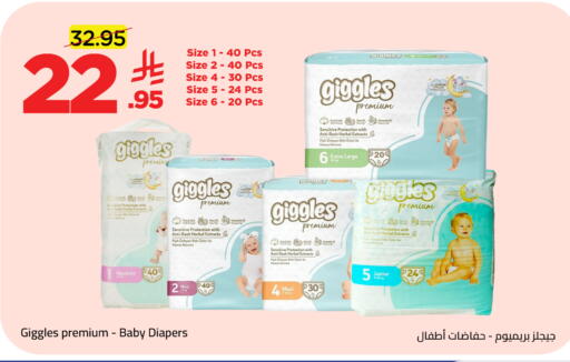 available at وهج مارت in مملكة العربية السعودية, السعودية, سعودية - جدة