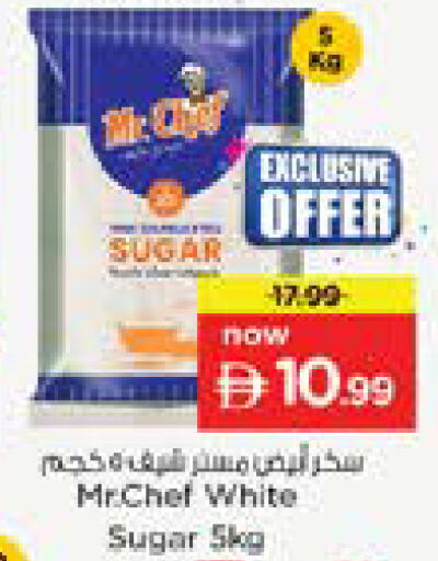 available at نستو هايبرماركت in الإمارات العربية المتحدة , الامارات - دبي