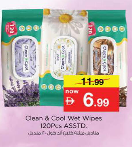 available at نستو هايبرماركت in الإمارات العربية المتحدة , الامارات - دبي