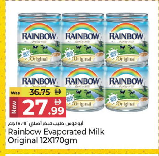 available at Kenz Hypermarket in UAE - Sharjah / Ajman