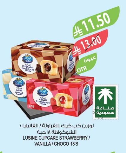 Strawberry Vanilla available at Farm  in KSA, Saudi Arabia, Saudi - Tabuk