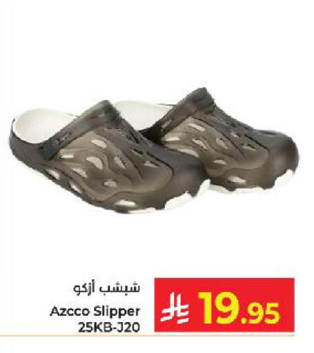 available at Kabayan Hypermarket in KSA, Saudi Arabia, Saudi - Yanbu