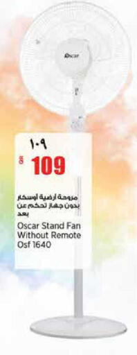 available at سوبر ماركت الهندي الجديد in قطر - الشحانية