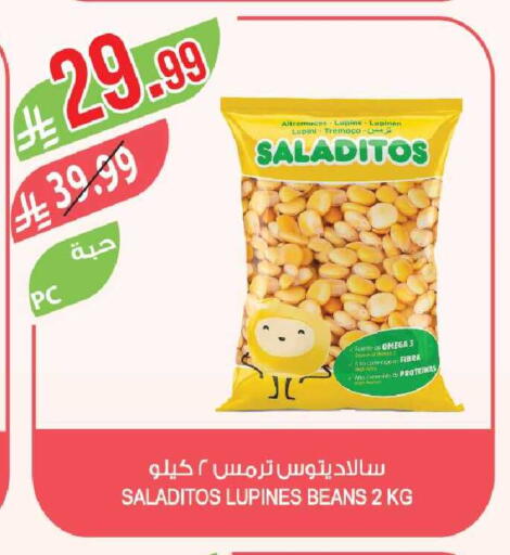 available at Farm  in KSA, Saudi Arabia, Saudi - Al-Kharj