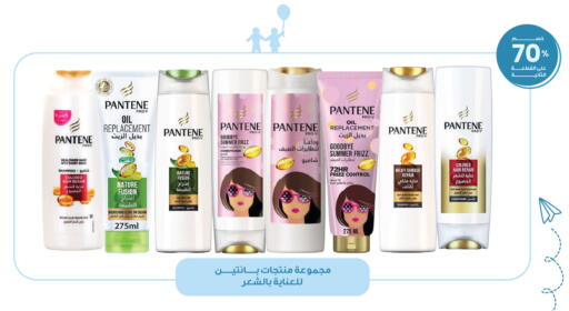 available at Innova Health Care in KSA, Saudi Arabia, Saudi - Sakaka