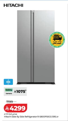 available at لولو هايبرماركت in مملكة العربية السعودية, السعودية, سعودية - عنيزة