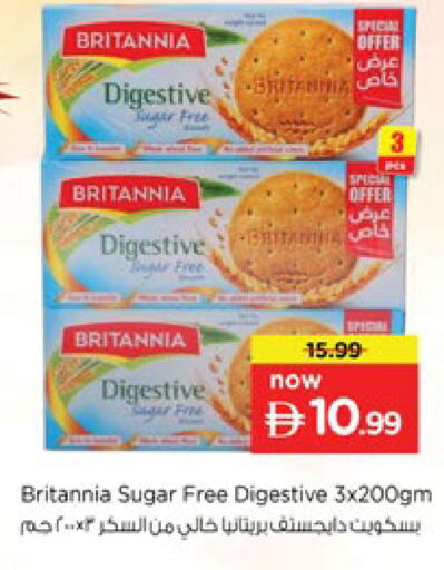 available at Nesto Hypermarket in UAE - Ras al Khaimah