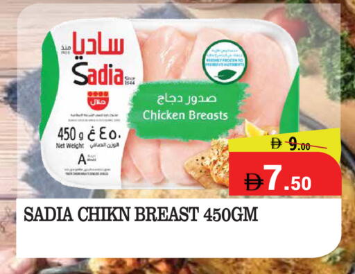 available at كيرالا هايبرماركت in الإمارات العربية المتحدة , الامارات - رَأْس ٱلْخَيْمَة