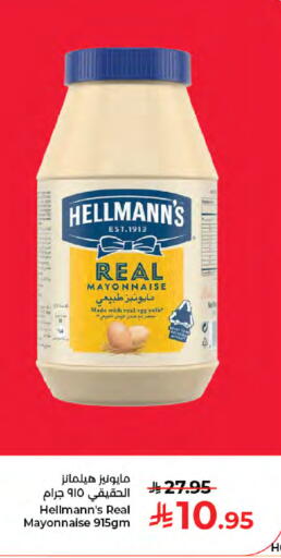 available at Kabayan Hypermarket in KSA, Saudi Arabia, Saudi - Jeddah