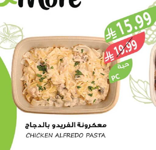 available at Farm  in KSA, Saudi Arabia, Saudi - Al-Kharj