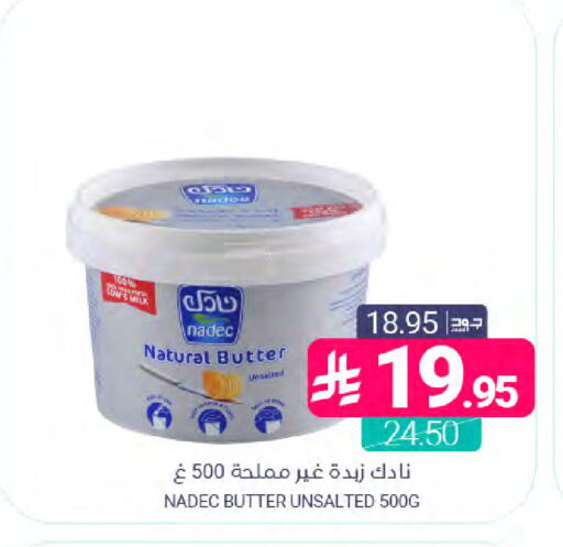 available at اسواق المنتزه in مملكة العربية السعودية, السعودية, سعودية - القطيف‎