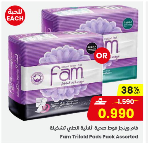 available at Sultan Center  in Oman - Salalah