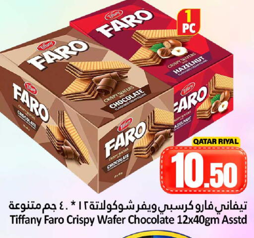 available at Dana Hypermarket in Qatar - Doha