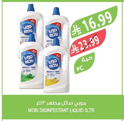 available at Farm  in KSA, Saudi Arabia, Saudi - Al-Kharj