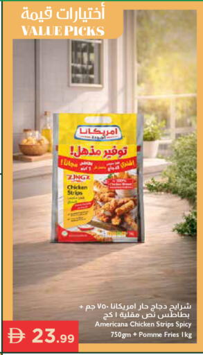 available at Istanbul Supermarket in UAE - Ras al Khaimah
