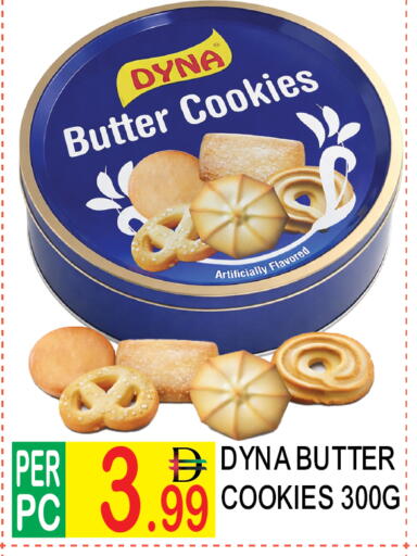 available at دريم لاند in الإمارات العربية المتحدة , الامارات - دبي