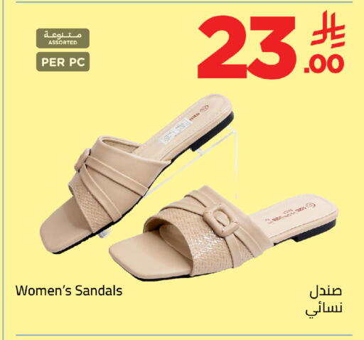 available at Wahj Mart in KSA, Saudi Arabia, Saudi - Jeddah